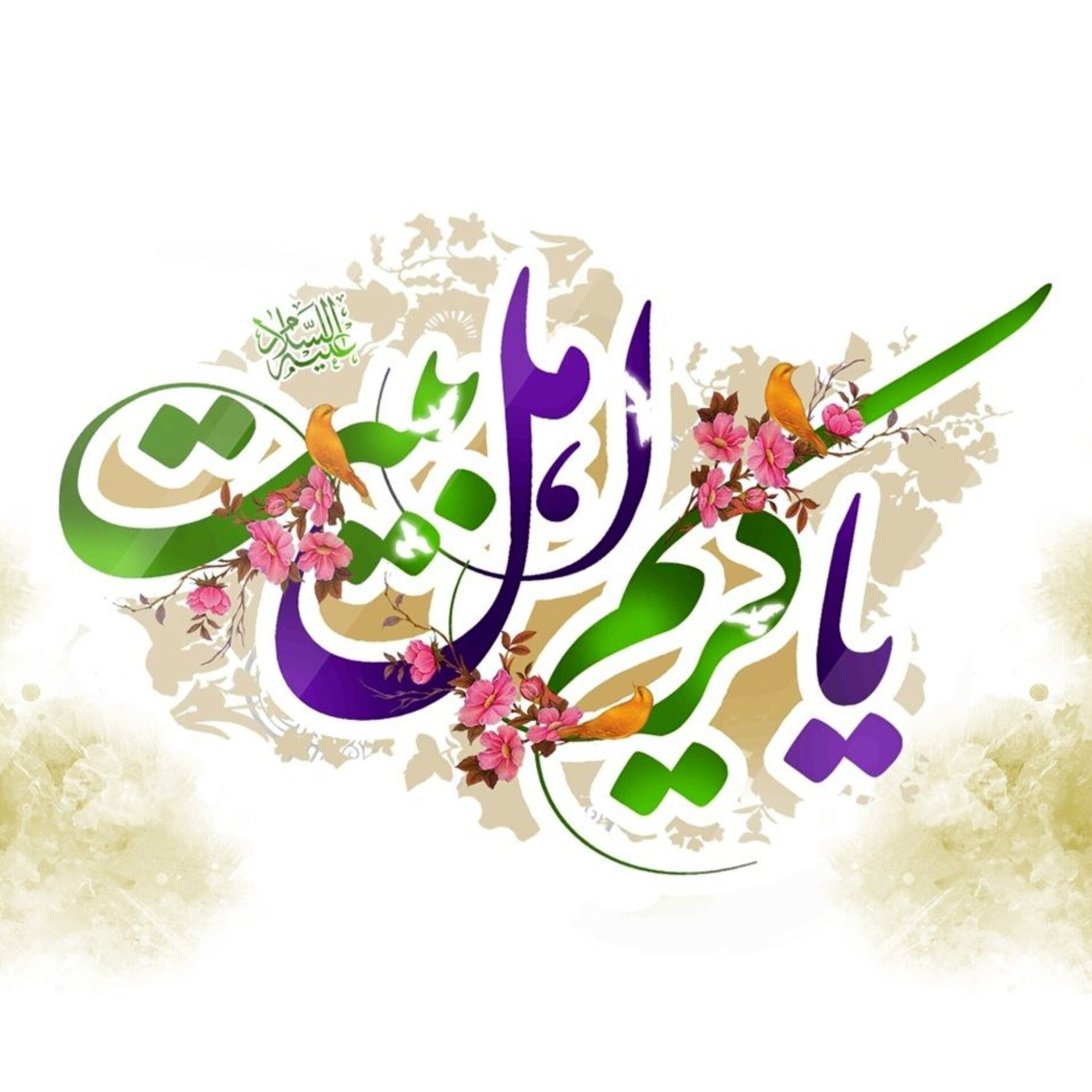 امام حسن مجتبی (علیه‌السلام) - اکرام، انفاق و احسان