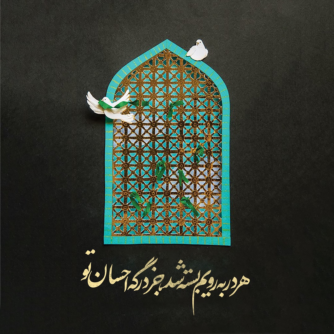 امام خوبی ها