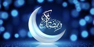 فضیلت ماه رمضان