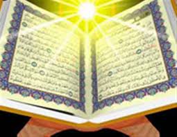 توجه به آیات قرآن