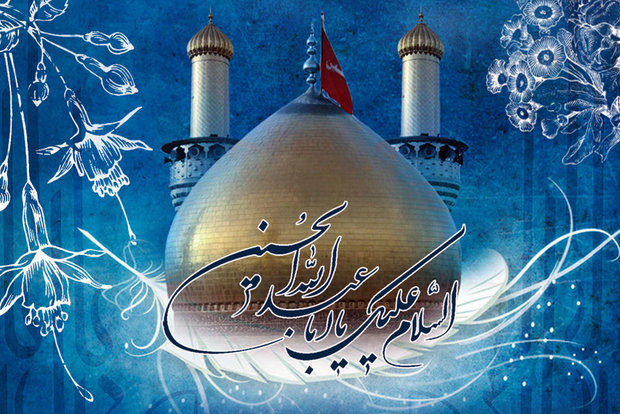 ادبیات ظلم ستیزی امام حسین (ع)