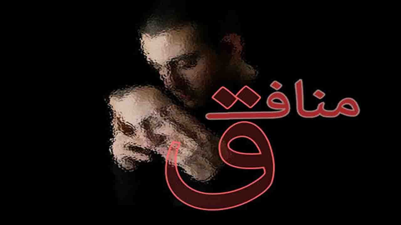 شفافیّتی که نباید باشد