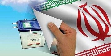 شمارش معکوس برای تغییر وضع موجود...