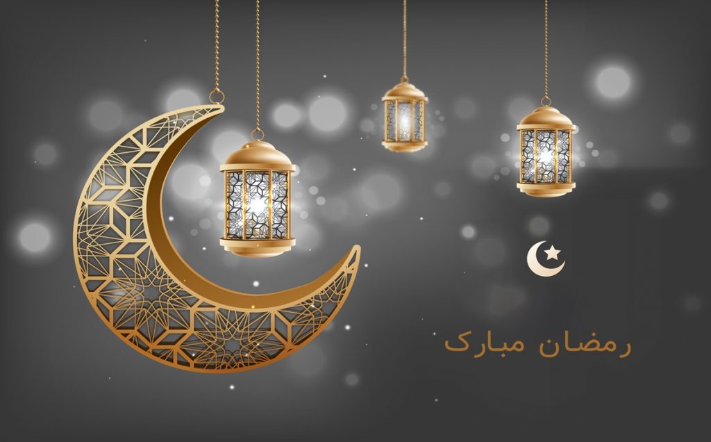 شرح دعای روز یازدهم ماه مبارک رمضان