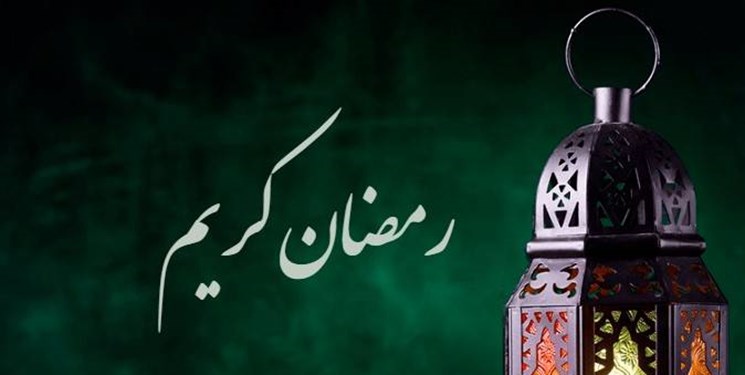 شرح دعای روز سوم ماه مبارک رمضان