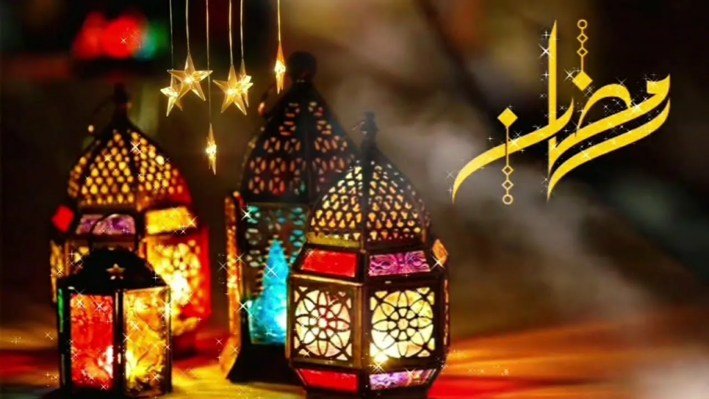 شرح دعای روز اول ماه مبارک رمضان