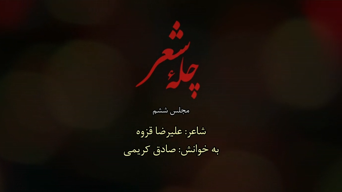 یک قدم تاظهور