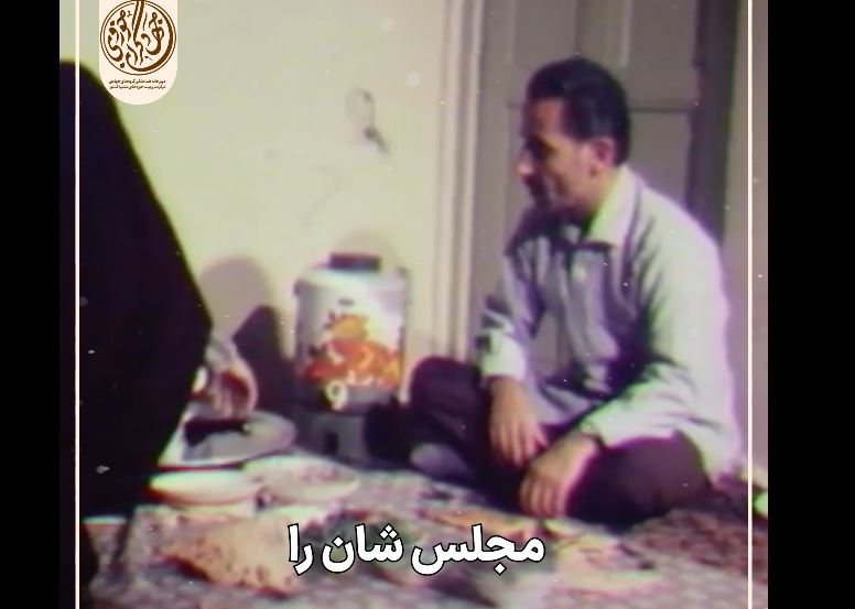 شام شاهانه شهید رجایی