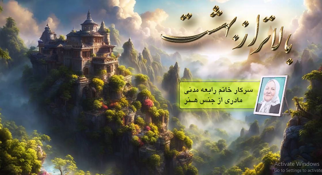 مادری از جنس هنر