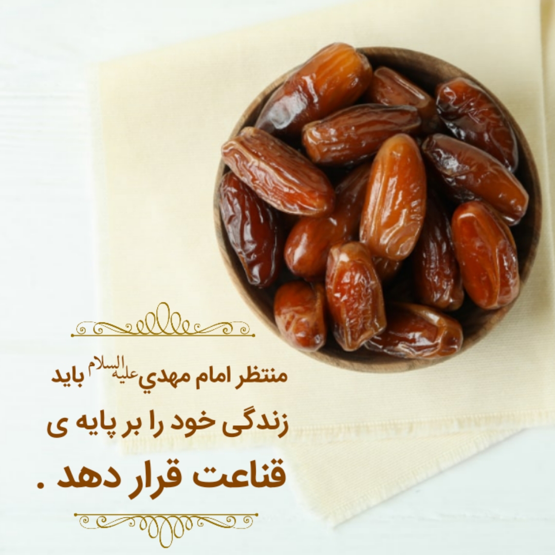  وظیفه اصلی منتظران امام زمان(عج)