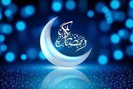 روزه ماه مبارک رمضان 